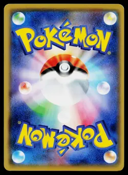 Zoroark 074/171 The Best of XY Pokemon Japanese Near Mint - Image 2