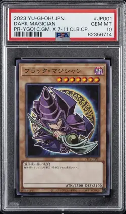 2023 YU-GI-OH! JPN PROMO #JP001 DARK MAGICIAN PSA 10 - Image 1