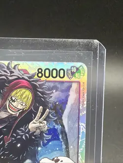 One Piece TCG English EB04-038 Rosinante & Law SR Foil - Image 3