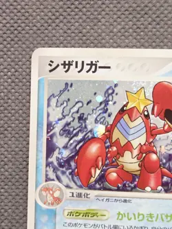2003 1st Edition Crawdaunt - Rulers of the Heavens 019/054 Pokemon Card NM - Image 3