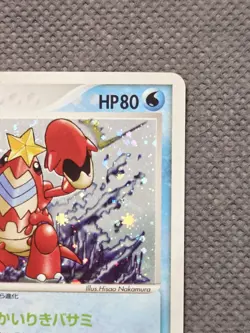 2003 1st Edition Crawdaunt - Rulers of the Heavens 019/054 Pokemon Card NM - Image 4