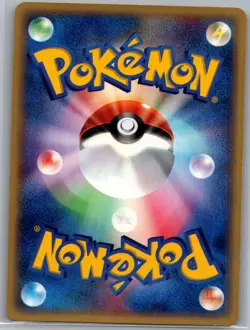 Magikarp 012/128 Non Holo Japanese Expedition - Pokemon Card - NM - Image 2