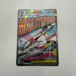 MEGA Gardevoir ex MA 226/193 MEGA Dream ex M2a Japanese Pokemon Card TCG 2025 NM - Image 1