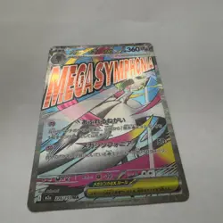 MEGA Gardevoir ex MA 226/193 MEGA Dream ex M2a Japanese Pokemon Card TCG 2025 NM - Image 2