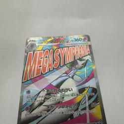 MEGA Gardevoir ex MA 226/193 MEGA Dream ex M2a Japanese Pokemon Card TCG 2025 NM - Image 3
