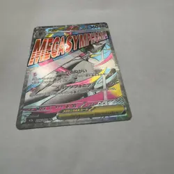 MEGA Gardevoir ex MA 226/193 MEGA Dream ex M2a Japanese Pokemon Card TCG 2025 NM - Image 4