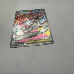 MEGA Gardevoir ex MA 226/193 MEGA Dream ex M2a Japanese Pokemon Card TCG 2025 NM - Image 5