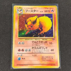 Flareon - No. 136 - Holo Rare - Jungle - Japanese - Pokemon Card - HP - Image 1