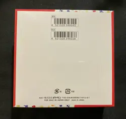 Pokemon sv2a 151 Japanese Booster Box Factory New Sealed - Image 2