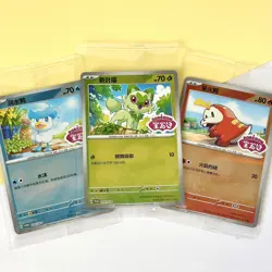 Pokemon TCG S-Chinese Gem Pack FULL SET Promos SEALED Quaxly Sprigatito Fuecoco - Image 1