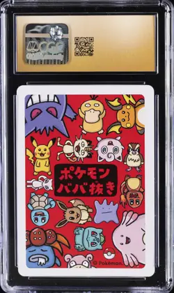2019 POKEMON PLAYING CARDS JPN OLD MAID MEW CGC 10 PERFECT - Image 2