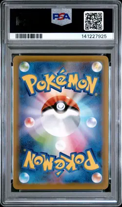 2021 POKEMON JPN S PROMO DRAGON POKEMON V CAMPAIGN #210 RAYQUAZA V PSA 10 - Image 2
