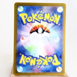 NM) Greedent S 314/190 Shiny Treasure sv4a Pokemon TCG Japanese z25-262 - Image 2