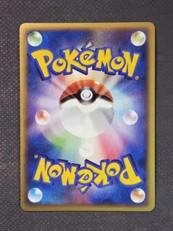 2010 Drapion 052/080 Swirl Holo Clash at the Summit Japanese Pokemon TCG 1st Ed - Image 2