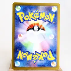 NM) Vileplume S 193/190 Shiny Treasure sv4a Pokemon TCG Japanese z26-262 - Image 2