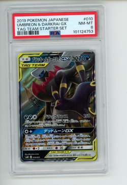2019 Pokemon Tag Team Starter Set Umbreon Darkrai GX 010/031 Japanese PSA 8 - Image 1