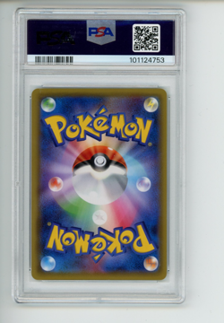 2019 Pokemon Tag Team Starter Set Umbreon Darkrai GX 010/031 Japanese PSA 8 - Image 2