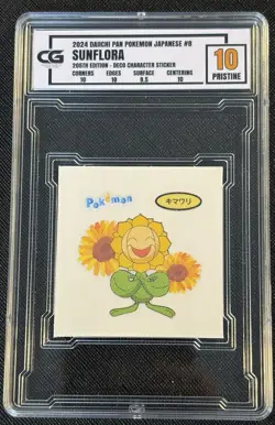 2024 Daiichi Pan Pokemon JPN 205th Sticker #8 Sunflora CG 10 - Image 1