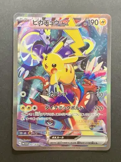 Pikachu ex 001/030 Yokohama Promo Pokemon World Championships 2023 WCS #1 - Image 1
