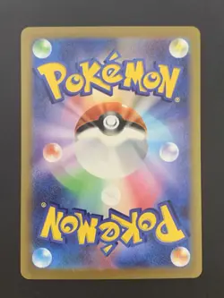 Pikachu ex 001/030 Yokohama Promo Pokemon World Championships 2023 WCS #1 - Image 2