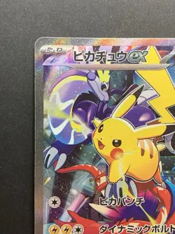 Pikachu ex 001/030 Yokohama Promo Pokemon World Championships 2023 WCS #1 - Image 3