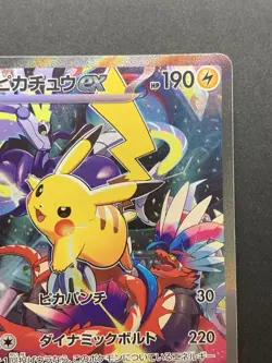 Pikachu ex 001/030 Yokohama Promo Pokemon World Championships 2023 WCS #1 - Image 4