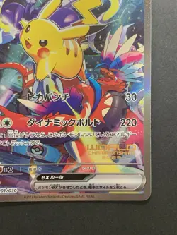 Pikachu ex 001/030 Yokohama Promo Pokemon World Championships 2023 WCS #1 - Image 5