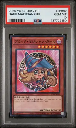 2025 #JP002 DARK MAGICIAN GIRL PSA 10 - Image 1