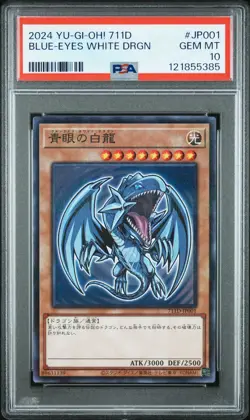 2024 #JP001 BLUE-EYES WHITE DRAGON PSA 10 - Image 1