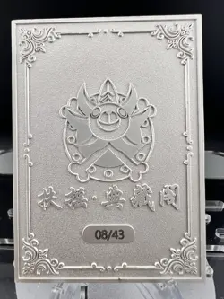 One Piece CCG NAMI Serialized Metal Card From Fuyao numbered # 08/43 - Image 5
