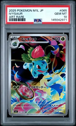2025 POKEMON JPN M1L-MEGA BRAVE ART RARE #065 IVYSAUR PSA 10 - Image 1