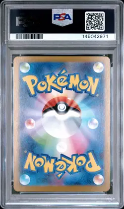 2025 POKEMON JPN M1L-MEGA BRAVE ART RARE #065 IVYSAUR PSA 10 - Image 2