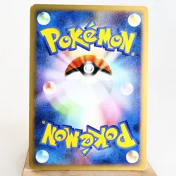 MP) Beautifly M 003/022 2009 Movie Promo Pokemon Card Japanese z22-262 - Image 2