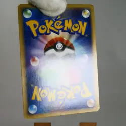 MP) Beautifly M 003/022 2009 Movie Promo Pokemon Card Japanese z22-262 - Image 3