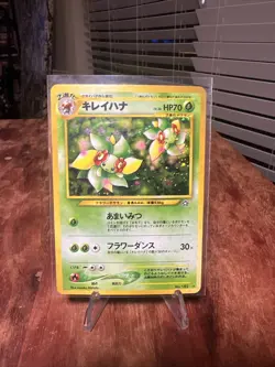 Bellossom No.182 Neo Genesis Set Rare Holo Pokemon Japanese Card Vintage - Image 1