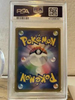 2019 Pokemon Japanese Sun And Moon Full Art Gallade 57 Dream League PSA 10 Gem - Image 2