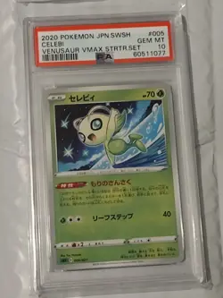 Pokemon CELEBI 005/021 | Venusaur VMAX Set | 2020 | PSA 10 Gem Mint - Image 2