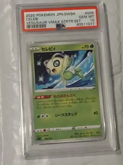 Pokemon CELEBI 005/021 | Venusaur VMAX Set | 2020 | PSA 10 Gem Mint - Image 3