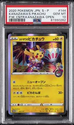 2020 POKEMON JPN S PROMO #144 KANAZAWA'S PIKACHU PSA 10 - Image 1