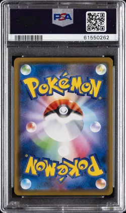 2020 POKEMON JPN S PROMO #144 KANAZAWA'S PIKACHU PSA 10 - Image 2