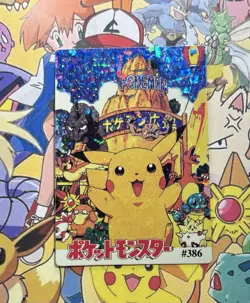Pokemon Pikachu Vintage Pocket Monsters Vending HOLO Prism Sticker Nintendo 98 - Image 1
