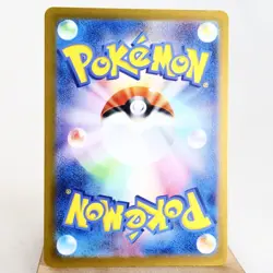 NM) Wiglett S 226/190 Shiny Treasure sv4a Pokemon TCG Japanese z24-262 - Image 2