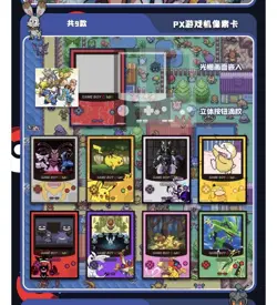 Pokemon Baby Eif Origin 4.0Gameboy Color Hit Giratina Palkia Dialga Lenticular - Image 3