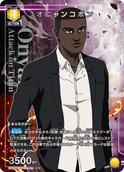 UNION ARENA EX10BT/AOT-2-002 Onyankopon U Parallel Attack on Titan - Image 1