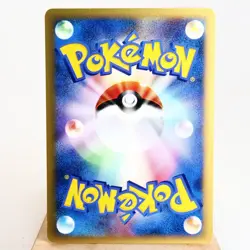 NM-) Blain's Typhlosion 070/141 VS 1st Pokemon Card Japanese z112-261 - Image 2