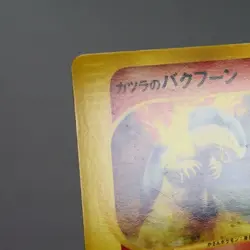 NM-) Blain's Typhlosion 070/141 VS 1st Pokemon Card Japanese z112-261 - Image 4