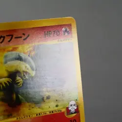 NM-) Blain's Typhlosion 070/141 VS 1st Pokemon Card Japanese z112-261 - Image 5