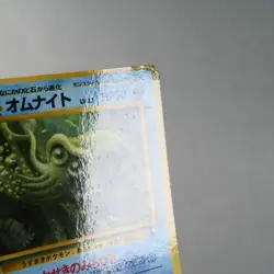 MP) Omanyte Vending Series Glossy No.138 Pokemon Card Japanese z63-258 - Image 4