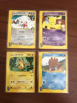 Pokemon Vs Series Cards Bundle - 4x Vintage Japanese Pokemon Cards - NM/LP - Image 1