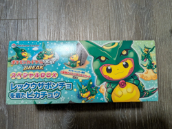 Pokemon Poncho Pikachu Rayquaza Deck box and Sleeves only - Image 1